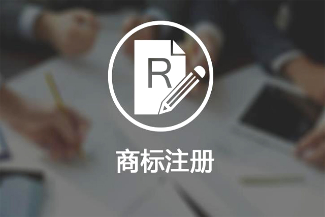 北京知識產(chǎn)權(quán)公司