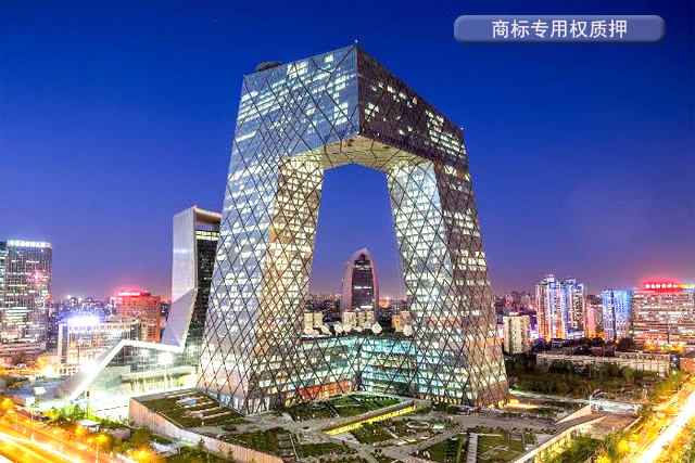 商標專用權(quán)如何質(zhì)押? 商標專用權(quán)如何質(zhì)押?