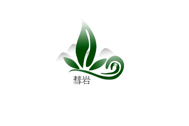 如何下載電子版商標注冊證